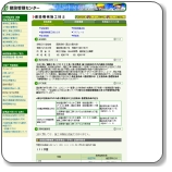 ���݋@�B�{�H�Z�m�菑